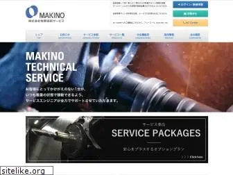 makino-mts.co.jp