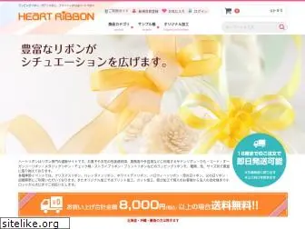 makino-ribbon.co.jp