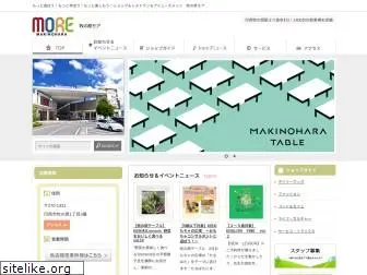makinohara-more.com