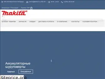 makita-land.ru