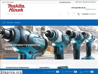 makita-minsk.by