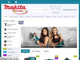 makita-online.by