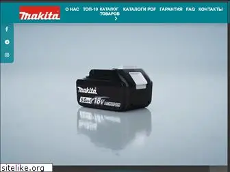 makita.uz