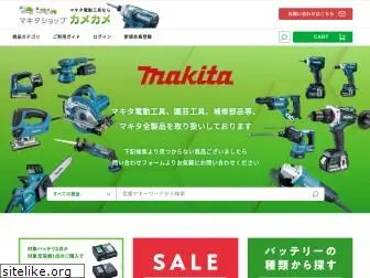 makitashop.jp