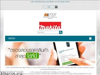 makitathailand.com