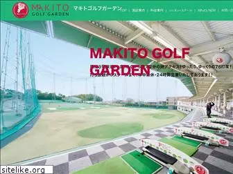 makito-golf.jp