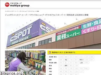 makiya-group-recruit.jp