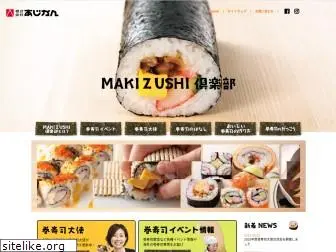 makizushi-club.com