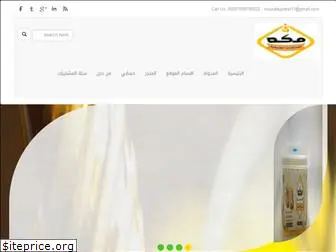 makkah-honey.com