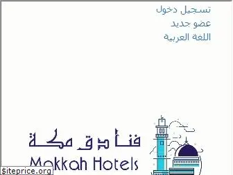 makkah-hotels.net