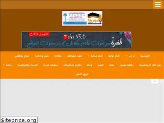 makkah-newss.com
