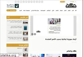 makkahnewspaper.com