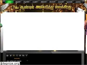 makkal.tv