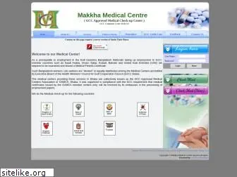 makkhamedicalbd.com