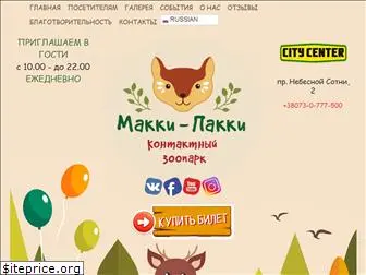 makki-pakki.com.ua