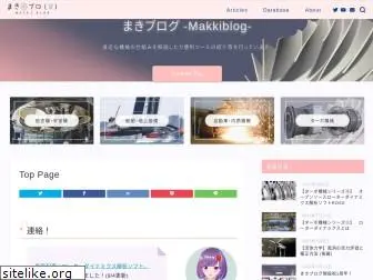 makkiblog.com