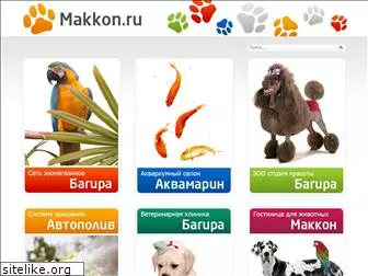 makkon.ru
