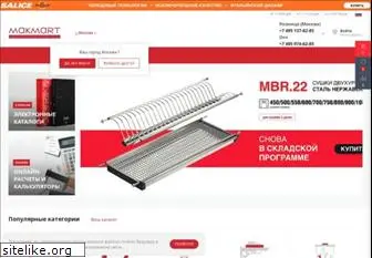 makmart.ru