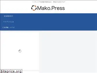 mako.press