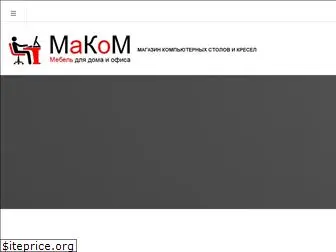 makom-spb.ru