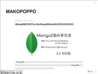 makopoppo.wordpress.com