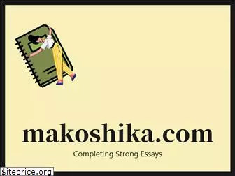 makoshika.com