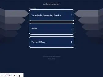 makoto-inoue.net