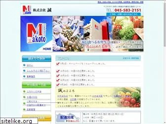 makoto-y.com