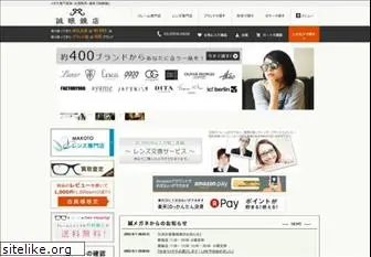 makotoweb.com