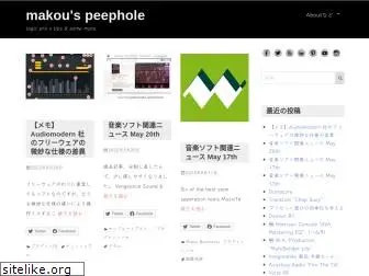 makou.com