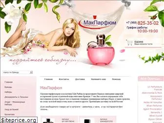 makparfum.ru