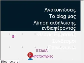 makri.edu.gr