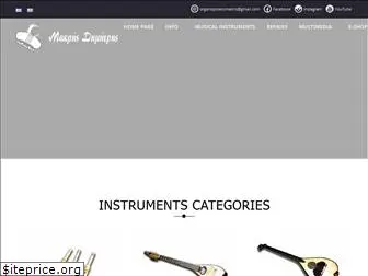 makris-instruments.gr