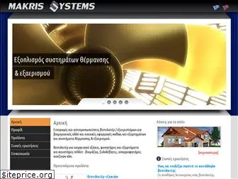 makrissystems.gr