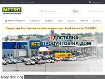 makro-market.ru