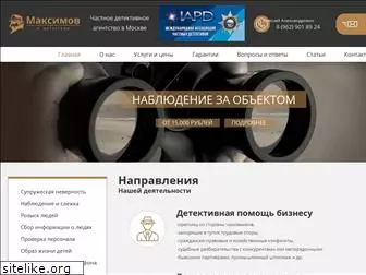 maksdetektiv.ru