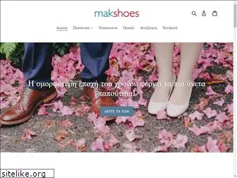 makshoes.gr