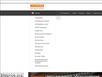 maksiled.ru