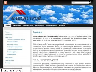 maksistroy.com.ua
