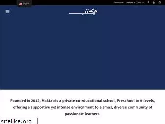 maktab.org.pk