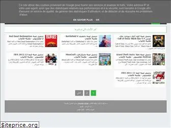 maktbt-al3ab.blogspot.com
