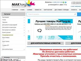 maktorg.kz