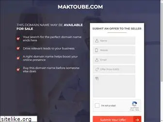 maktoube.com