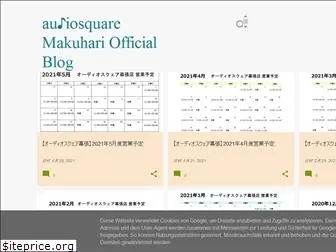 makuhari-audiosquare.blogspot.com