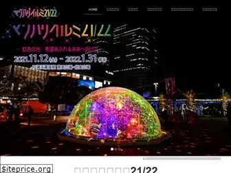 makuhari-illumi.com