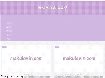 makulovin.com