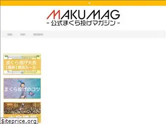 makuranage-magazine.info