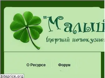 mal-kuz.ru