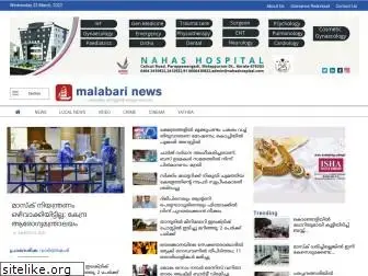 malabarinews.com