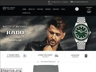 malabarwatches.com